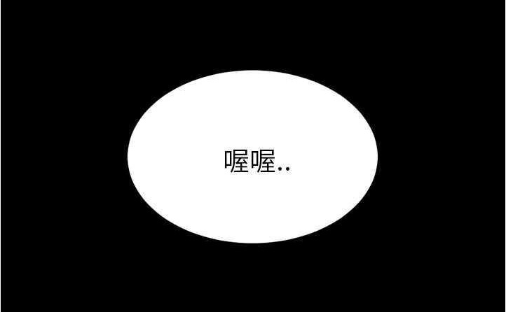 S商店的她 第20話 韩漫图片92