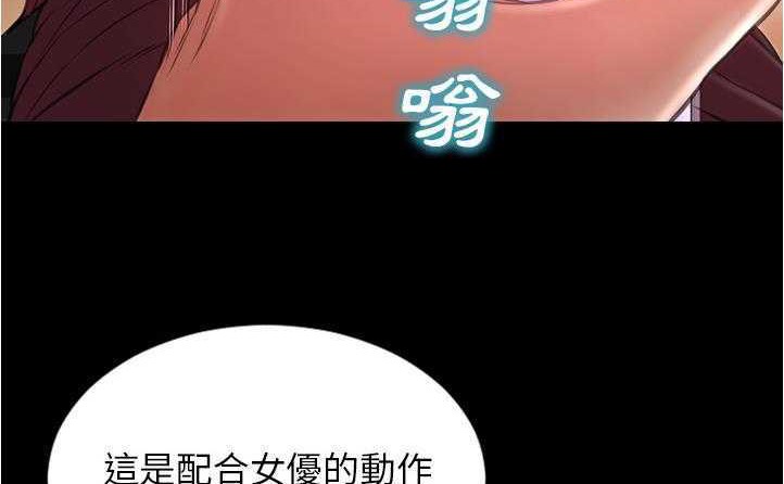 S商店的她 第20話 韩漫图片164