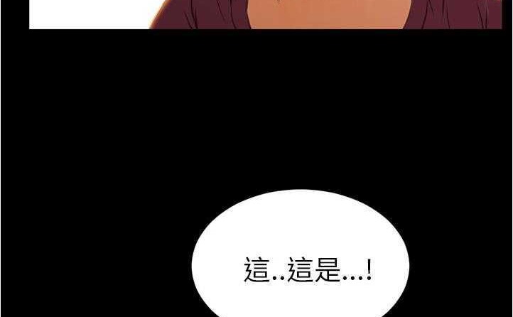 S商店的她 第20話 韩漫图片236