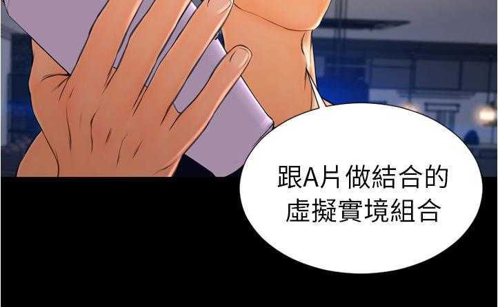 S商店的她 第20話 韩漫图片107