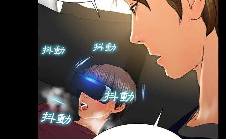 S商店的她 第20話 韩漫图片224