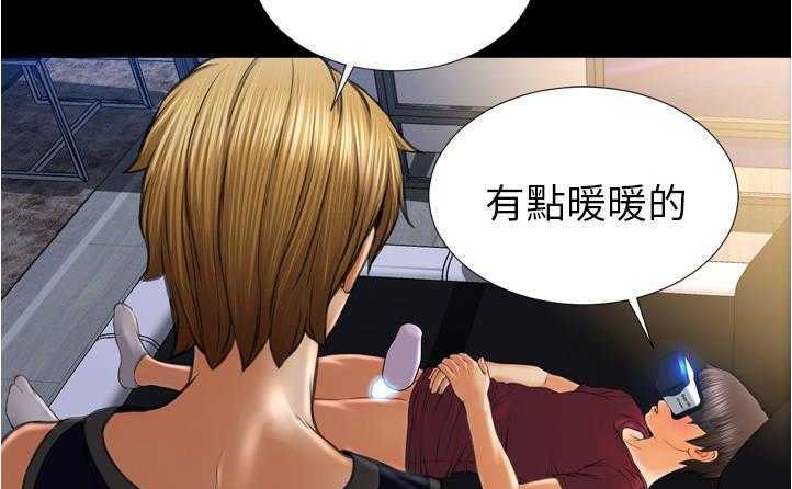 S商店的她 第20話 韩漫图片121