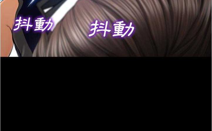 S商店的她 第20話 韩漫图片209