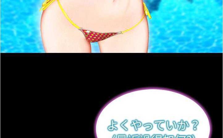 S商店的她 第20話 韩漫图片95