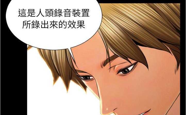 S商店的她 第20話 韩漫图片218