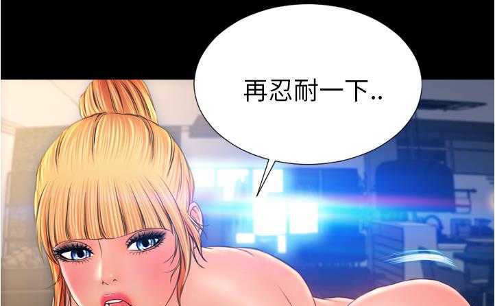 S商店的她 第20話 韩漫图片155