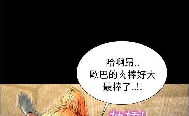 S商店的她 第20話 韩漫图片200