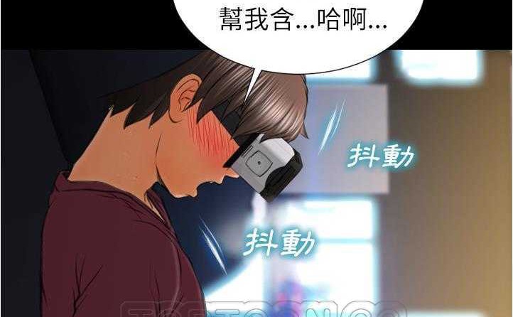 S商店的她 第20話 韩漫图片177