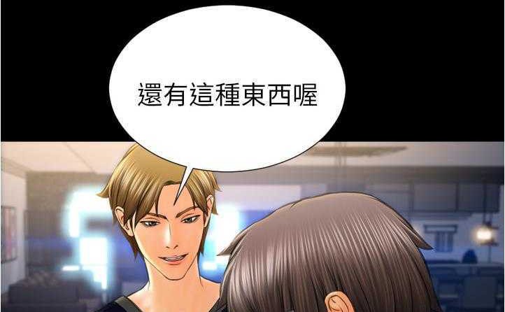 S商店的她 第20話 韩漫图片101
