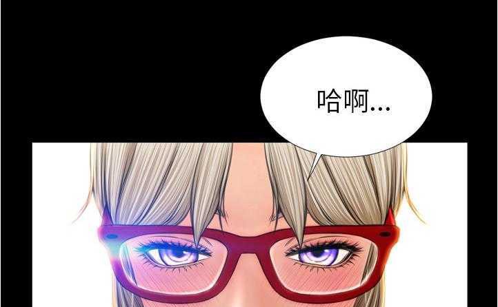 S商店的她 第20話 韩漫图片67