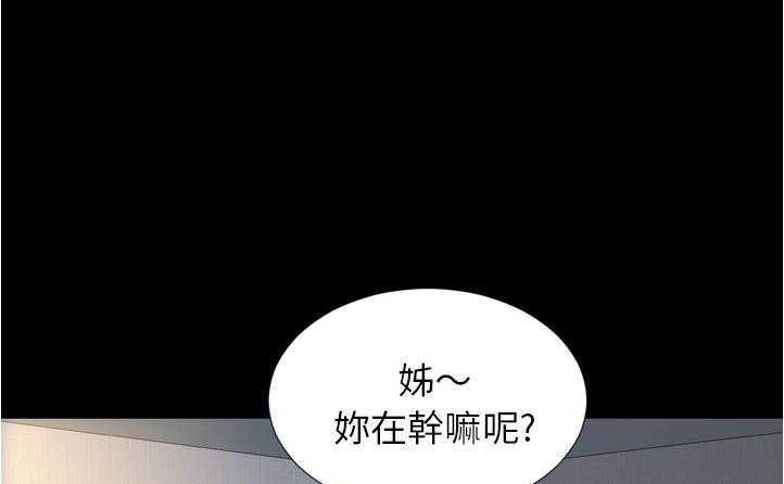 S商店的她 第20話 韩漫图片17
