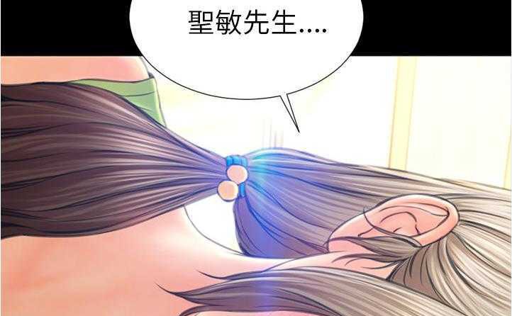 S商店的她 第20話 韩漫图片43