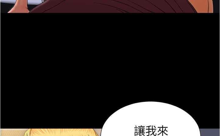 S商店的她 第20話 韩漫图片157