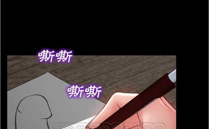 S商店的她 第20話 韩漫图片15