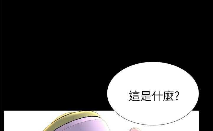 S商店的她 第20話 韩漫图片103
