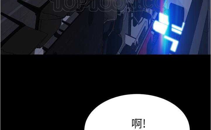 S商店的她 第20話 韩漫图片82