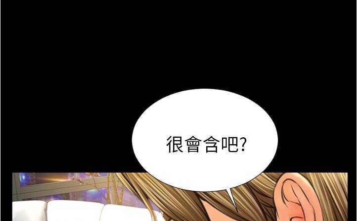 S商店的她 第20話 韩漫图片181