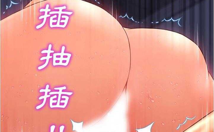 S商店的她 第20話 韩漫图片198