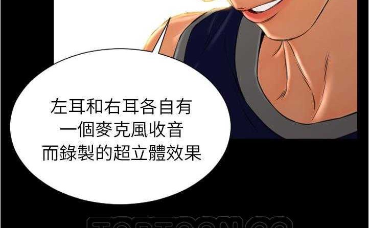S商店的她 第20話 韩漫图片219
