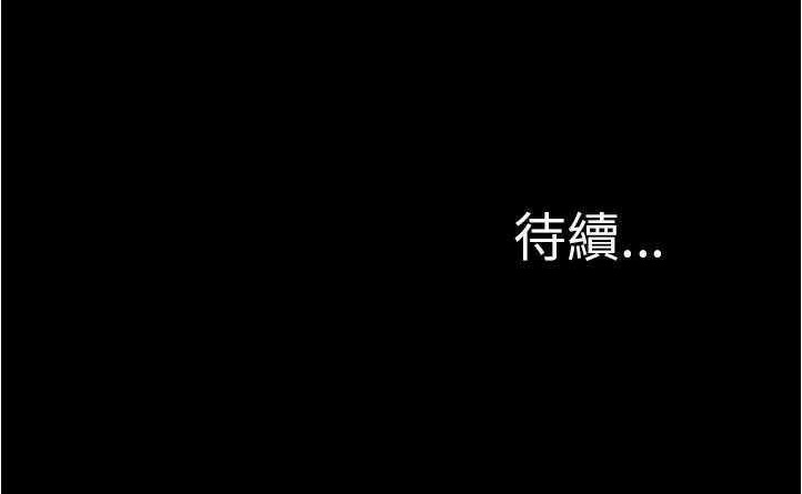 S商店的她 第20話 韩漫图片246
