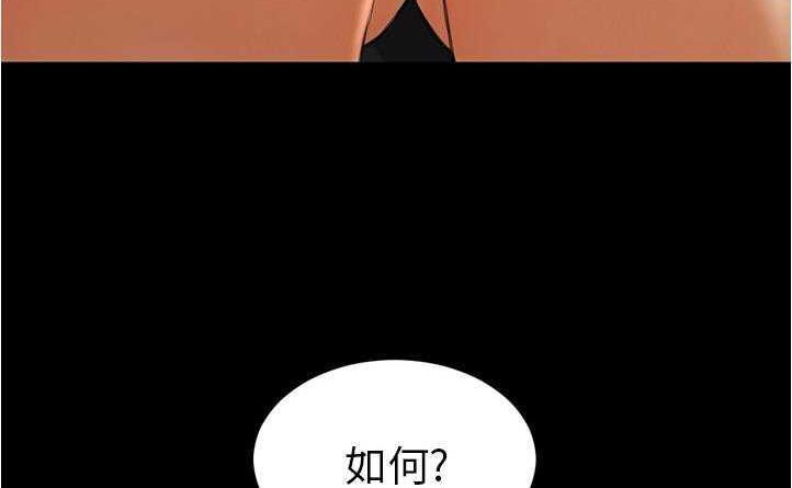 S商店的她 第20話 韩漫图片120