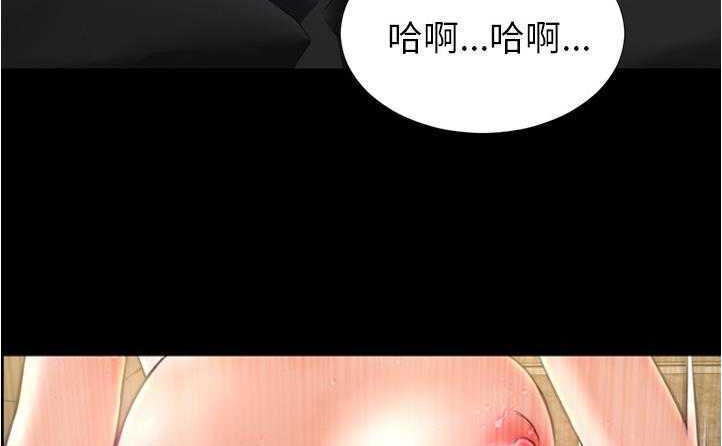 S商店的她 第20話 韩漫图片203