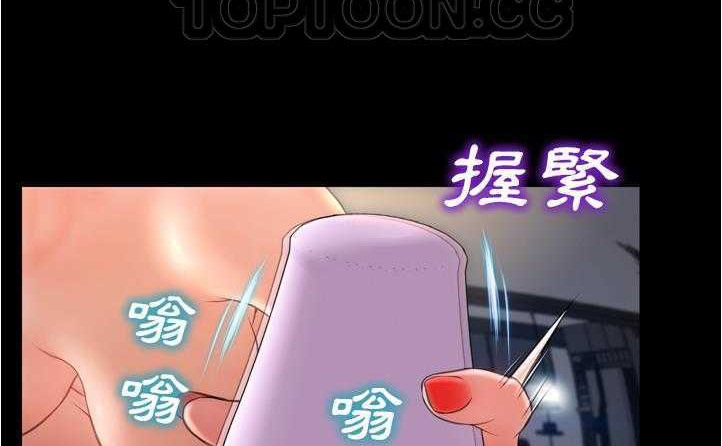S商店的她 第20話 韩漫图片160