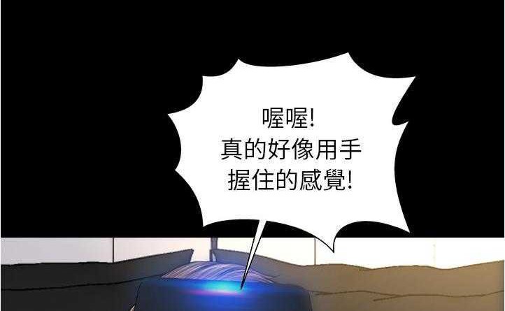 S商店的她 第20話 韩漫图片162