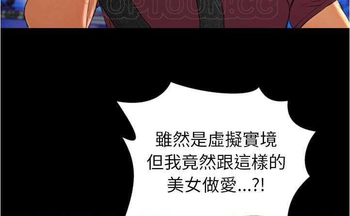S商店的她 第20話 韩漫图片232
