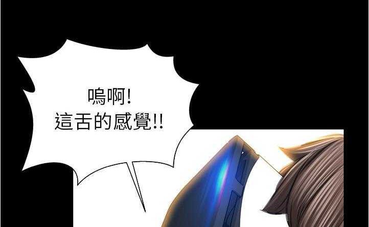 S商店的她 第20話 韩漫图片168