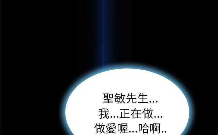 S商店的她 第20話 韩漫图片47
