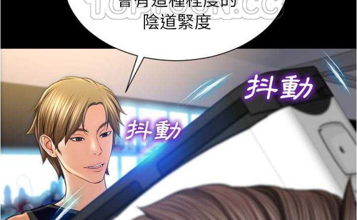 S商店的她 第20話 韩漫图片208
