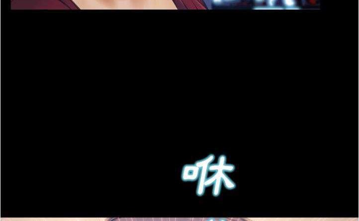 S商店的她 第20話 韩漫图片90