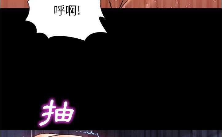 S商店的她 第20話 韩漫图片197