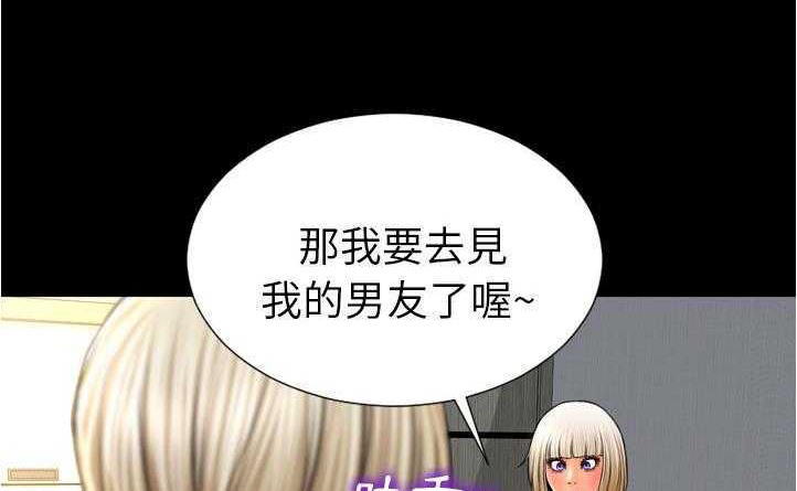 S商店的她 第20話 韩漫图片36