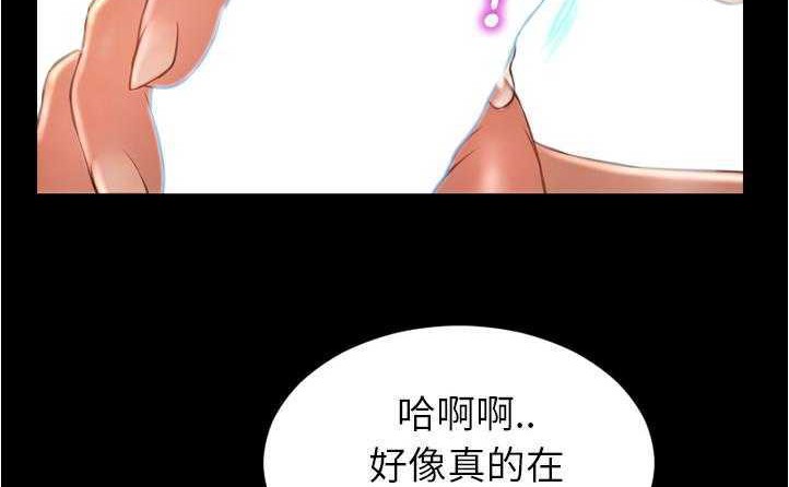 S商店的她 第20話 韩漫图片176