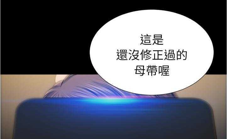 S商店的她 第20話 韩漫图片150