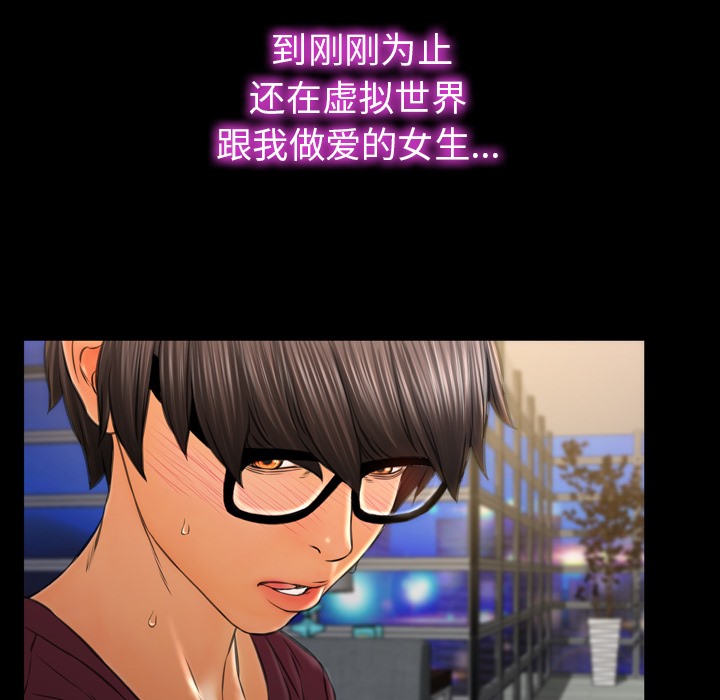 S商店的她 第21話 韩漫图片26