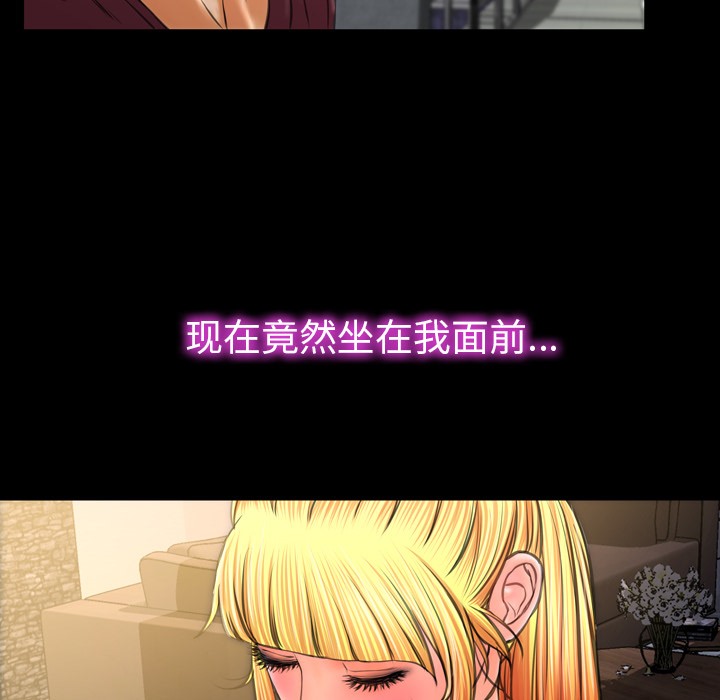 S商店的她 第21話 韩漫图片27