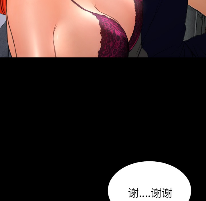 S商店的她 第21話 韩漫图片39