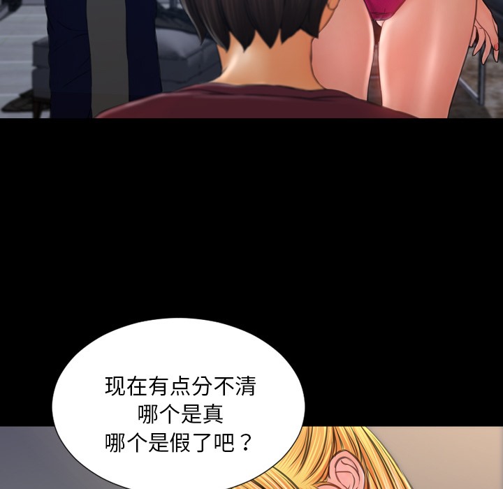 S商店的她 第21話 韩漫图片13
