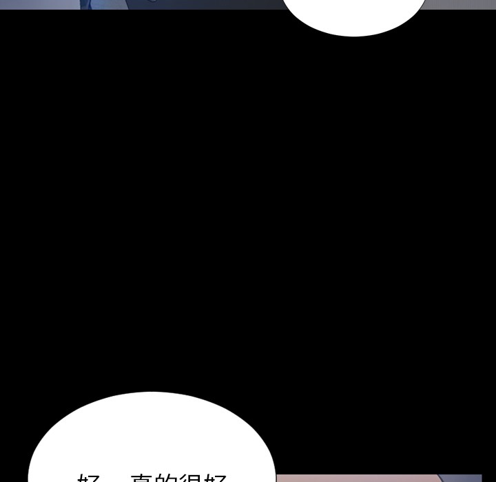 S商店的她 第21話 韩漫图片34