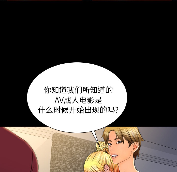 S商店的她 第21話 韩漫图片52