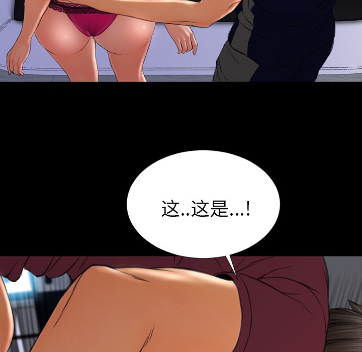 S商店的她 第21話 韩漫图片5