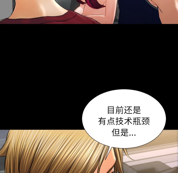 S商店的她 第21話 韩漫图片30