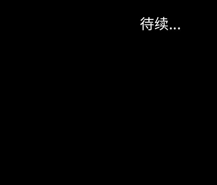 S商店的她 第21話 韩漫图片138