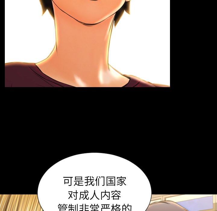 S商店的她 第21話 韩漫图片65