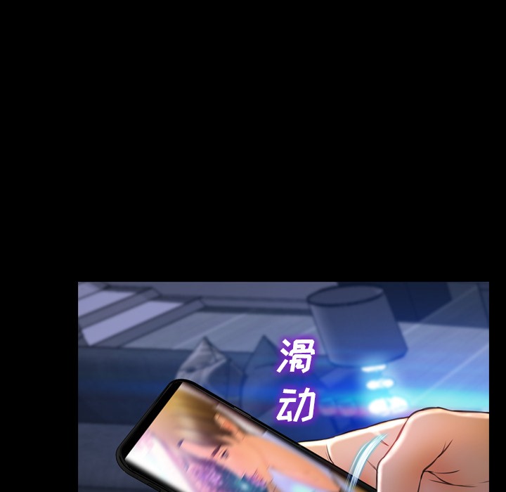 S商店的她 第21話 韩漫图片133