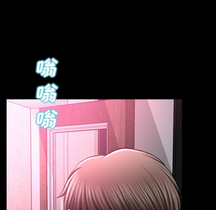 S商店的她 第21話 韩漫图片86