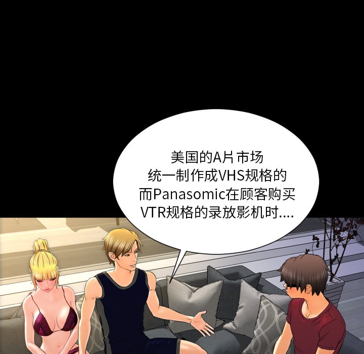 S商店的她 第21話 韩漫图片56